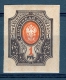 VARIÉTÉS  1889 / 1904  N° 52 E ( E NON DENTELÉS ) RUSSIE URSS EMPIRE  1 K ORANGE   NEUF ** GOMME 1000.00 € - Variétés & Curiosités