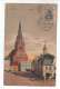 Markt - Demmin - Germany - Robert Matz - Old Postcard - Sent From Germany Demmin To Estonia 1920 - Used - Demmin