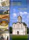 2012-583  Souvenir Pack Booklet  Russia Rußland Rusland Russie Rusia - Monuments Of Architecture - Unused Stamps