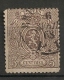 Belgique. 1866. N° 25. Oblit. - 1866-1867 Petit Lion (Kleiner Löwe)