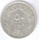 EGITTO 50 PIASTRES 1964 Diversion Of The Nile  AG SILVER - Egypte