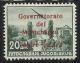 MONTENEGRO 1942 AEREA SOPRASTAMPA ROSSA RED OVERPRINTED AIRMAIL VALORE IN LIRE 20 D MNH FIRMATO SIGNED - Montenegro