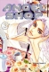 Manga Angel Shop Série Complète Tome 1, 2, 3, 4 - Hwang Sook Ji - Saphira - Mangas Version Française