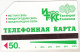 Russia Old Phonecard - Taganrog - 50 Units Urmet - Russia