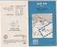Stamped Information On Air Mail, Airmail, Aviation, Airplane, Stamp Exhbhtion, India 80, 1979 - Airplanes