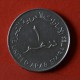 UNITED ARAB EMIRATES  1  DIRHAM  1983   KM# 6,1  -    (Nº04774) - Emirats Arabes Unis