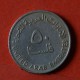 UNITED ARAB EMIRATES  50  FILS  1973   KM# 5  -    (Nº04777) - Emirats Arabes Unis