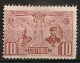 Bulgarie. 1907. N° 70. Neuf * MH. - Usados