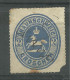 L'Allemagne Brunswick Oblitérér, No: 14, Coté 165 Euros, Y & T,  USED - Brunswick