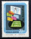 ARGENTINA 1977 Football World Cup 1978:   Games Emblems MNH / **.  Sc. 1147-48 - Neufs