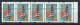 LIBAN * LEBANON * 2013 * Fiscal Lebanon Stamp * STRIP OF 5 * MNH** - Lebanon