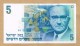 5 ISRAEL NEW SHEKEL 1985 NOTE - Israel