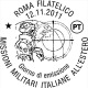 ITALIA - 2011 - Usato -  Missioni Militari Italiane All´estero - 0,75 € • Militare Italiano E Pianeta - 2011-20: Gebraucht