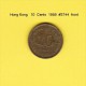 HONG KONG    10  CENTS  1989  (KM # 55) - Hong Kong