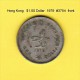 HONG KONG    $1.00 DOLLAR  1979  (KM # 43) - Hong Kong