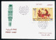 EGYPT / 2000 / POST DAY / THE QUEEN NEFERTARI / RAMESES II / CHARIOT / HORSE / 2FDCS - Brieven En Documenten