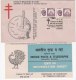 FDC + Information On Robert Kochs, Tubercle Bacillus, Health, Disease, Bacteria, Medicine, Nobel Prize, India 1982 - Maladies