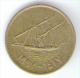 KUWAIT 5 FILS 1997 - Kuwait