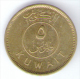 KUWAIT 5 FILS 1997 - Kuwait