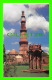 NEW DELHI, INDIA - THE QUTAB MINAR -AARUSHI - - Inde