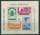 Spanish Morocco 1937 Mini Sheet Edifil 167-8 MNH - Maroc Espagnol