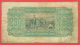 B374 /  1943 - 250 LEVA - Bulgaria Bulgarie Bulgarien Bulgarije - Banknotes Banknoten Billets Banconote - Bulgarije