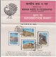 Stamped Information On Forts Of India, Set Of 4, Architecture, India 1984 Fort, - Monuments