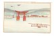Japan Flugpost AK 18.8.1927 Ruckflug Osaka - Dairen (China) - Lettres & Documents