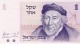 BILLET # ISRAEL # 1 SHEQEL # 1978 / PICK 43 #  NEUF   # - Israel