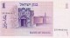 BILLET # ISRAEL # 1 SHEQEL # 1978 / PICK 43 #  NEUF   # - Israel