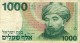 BILLET # ISRAEL # 1000  SHEQALIM  # 1983 / PICK 49 #  CIRCULE   # - Israël