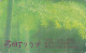 Télécarte Japon / 110-168040 - Motif Model 110-149 - Arbre Bambou / 2 Scans Japan Phonecard Telefonkarte - No MD 2138 - Fleurs