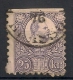Hongrie. 1871. N° 12 . Oblit. - Used Stamps