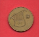 ISRAEL, 1985-1995,  Circulated Coin, 1/2 New Shequel, Alu Bronze, KM 159 C1700 - Israel