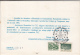 EUROPEAN COMMUNITY, ROMANIAN ADERATION, SPECIAL COVER, 1993, ROMANIA - EU-Organe