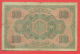 B395 / 1917 - 10 LEVA ZLATNI ( GOLD ) - Bulgaria Bulgarie Bulgarien Bulgarije - Banknotes Banknoten Billets Banconote - Bulgaria