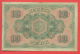 B402 / 1917 - 10 LEVA ZLATNI ( GOLD ) - Bulgaria Bulgarie Bulgarien Bulgarije - Banknotes Banknoten Billets Banconote - Bulgaria