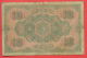 B404 / 1917 - 10 LEVA ZLATNI ( GOLD ) - Bulgaria Bulgarie Bulgarien Bulgarije - Banknotes Banknoten Billets Banconote - Bulgaria