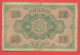 B405 / 1917 - 10 LEVA ZLATNI ( GOLD ) - Bulgaria Bulgarie Bulgarien Bulgarije - Banknotes Banknoten Billets Banconote - Bulgaria