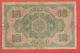 B406 / 1917 - 10 LEVA ZLATNI ( GOLD ) - Bulgaria Bulgarie Bulgarien Bulgarije - Banknotes Banknoten Billets Banconote - Bulgarie