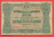 B407 / 1917 - 10 LEVA ZLATNI ( GOLD ) - Bulgaria Bulgarie Bulgarien Bulgarije - Banknotes Banknoten Billets Banconote - Bulgarie