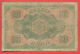 B407 / 1917 - 10 LEVA ZLATNI ( GOLD ) - Bulgaria Bulgarie Bulgarien Bulgarije - Banknotes Banknoten Billets Banconote - Bulgarie