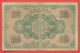 B408 / 1917 - 10 LEVA ZLATNI ( GOLD ) - Bulgaria Bulgarie Bulgarien Bulgarije - Banknotes Banknoten Billets Banconote - Bulgaria