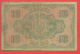 B412 / 1917 - 10 LEVA ZLATNI ( GOLD ) - Bulgaria Bulgarie Bulgarien Bulgarije - Banknotes Banknoten Billets Banconote - Bulgaria