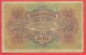 B414 / 1917 - 20 LEVA ZLATNI ( GOLD ) - Bulgaria Bulgarie Bulgarien Bulgarije - Banknotes Banknoten Billets Banconote - Bulgaria