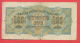 B421 / 1945 - 500 LEVA - Bulgaria Bulgarie Bulgarien Bulgarije - Banknotes Banknoten Billets Banconote - Bulgarie