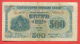 B423 / 1945 - 500 LEVA - Bulgaria Bulgarie Bulgarien Bulgarije - Banknotes Banknoten Billets Banconote - Bulgaria