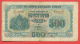 B429 / 1945 - 500 LEVA - Bulgaria Bulgarie Bulgarien Bulgarije - Banknotes Banknoten Billets Banconote - Bulgarie