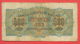 B433 / 1945 - 500 LEVA - Bulgaria Bulgarie Bulgarien Bulgarije - Banknotes Banknoten Billets Banconote - Bulgaria