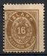 Islande Island. 1876. N° 9 . Oblit. - Oblitérés